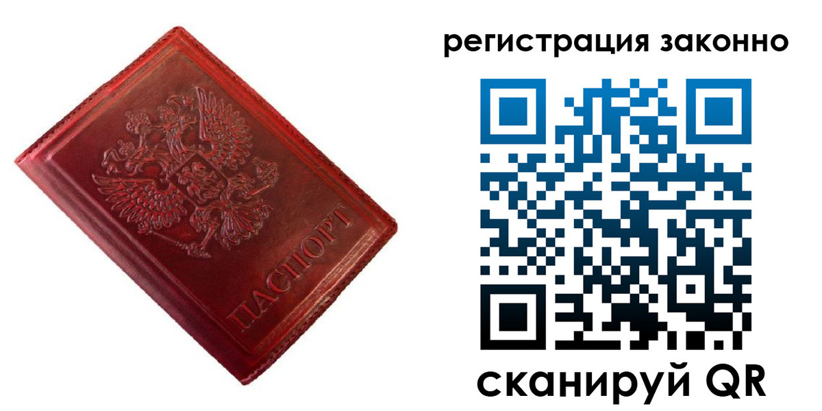 пропишу в квартире в Губахе