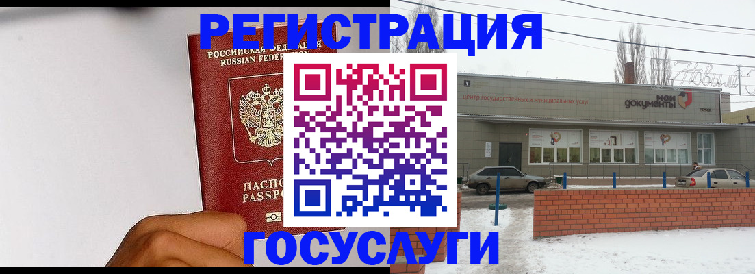 форма 3 в Губахе