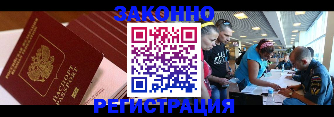 регистрация для дет. сада в Губахе